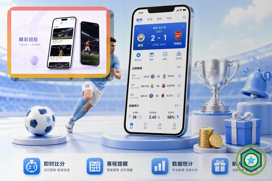 西决G3球员健康状况！杰伦威腿筋受伤，福克斯哈珀参赛存疑